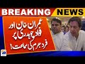 Indictment hearing on Imran Khan and Fawad Chaudhry on contempt of ECP