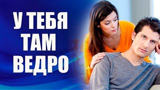 Как сузить влагалище. Восстановление широкого влагалища после родов