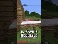 【マインクラフト】海外でバズった謎が多すぎるマイクラが面白すぎるpart96