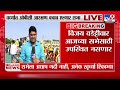 wardha obc sabha breaking वर्ध्यात आज ओबीसी आरक्षण बचाव एल्गार मेळावा tv9 marathi