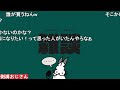 着払い詐欺逮捕で歓喜するドコムス【ドコムス雑談切り抜き】