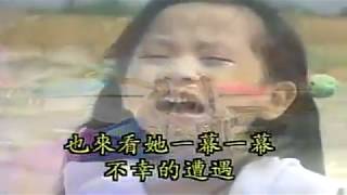 1 11 梅花三姐妹：媽媽緊返來