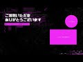 激ヤバ！？電車でドリフトできるあのゲーム！電車でdのインストール方法！！