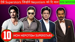 ऐसे Superstars जिन्होने Nepotism को दि मात | Top 10 Non-Nepotism Superstars In Bollywood | FaHindi