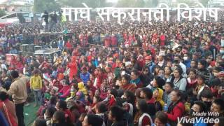 Maghe Sakranti Special in Tanahun Festival 2073, Damauli,Tanahun