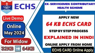 Apply 64 KB ECHS CARD online in 2024 | ECHS Card for Widow | How to apply ECHS CARD online at home