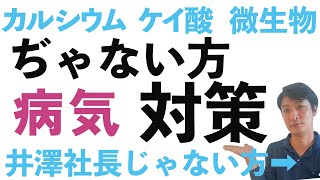 3つのワードを知っていると強くなります。【農業 収益UP】