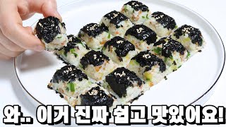 Easy and Simple Gimbap!