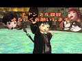 ff14 patch7.05リメイク　モンク【蒼天編lv51~60】 これだけやっておけばいい簡単スキル回し