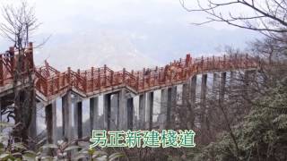 20170326張家界之旅 天門山國家公園 天門洞,天空步道,玻璃橋