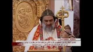 Jacobite Syrian Church : Patriarch Moran Mor Aphrem II Speaks in Malayalam