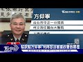 警政署沒把我放眼裡 柯文哲否認點方仰寧接北市警局長 ｜tvbs新聞