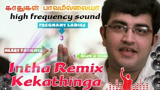 Marana kuthu remix🕺💥 || Non stop kuthu music 🔥 💯 || tamil remix song || dj remix song