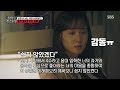 “공감은 능력이다” 정재승 사부 집사부 멤버들 수긍하게 만드는 설명 집사부일체2 masterinthehouse2 sbsenter