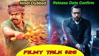 Kaappaan Release Date | Ninnu Kori Remake | Kadaikutty Singam Hindi Dubbed Movie | Filmy Talk #26