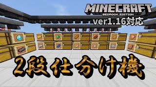 Minecraft Psvita Edition マイクラvita版最強 Tntキャノン 最強とは何か考える Minecraft Psvita Edition マイクラvita版最強 Tntキャノン 最強とは何か考える