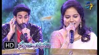 Sandhya Ragapu Song | Karunya, Sunitha Performance | Swarabhishekam | 7th October 2018 | ETV Telugu