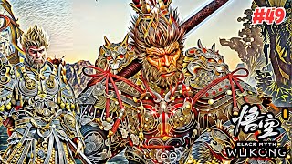 THE END | EPIC BOSS BATTLE WITH TWO BOSSES | BLACK MYTH WUKONG GAMEPLAY BY UNKNOWGAME #49