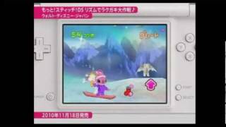 NC 10: Nintendo DS/DSi - Japanese Software Lineup Trailer