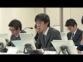 第789回原子力発電所の新規制基準適合性に係る審査会合 2019年10月29日