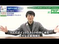 2025年までに起こります！人類を超えたchatgptの誕生◎鈴木貴博氏の未来予測『「aiクソ上司」の脅威』3／5｜php研究所