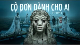 Cô Đơn Dành Cho Ai - Nal x F47 Cover | Chạm Music Box x meChill