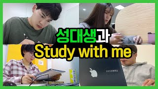 같이 공부해요! 성균관대 도서관 ASMR/백색소음/no talking/공부ASMR/Study with me