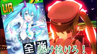 【#コンパス 】足はええぇぇぇぇぇぇぇ！！！！！！