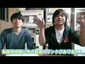 地元で人気、焼肉が出てくる不思議な自販機【水溜りボンド】 5