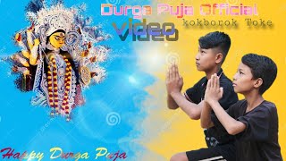 Durga Puja official Video || A New Kokborok Short Film ||#kokborok#KokborokToke ||#comedy 2023