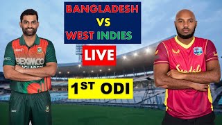 T Sports Live | Bangladesh Vs West Indies 1st Odi Live | T Sports | Tsports Live