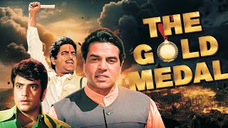 The Gold Medal (1984): Action-packed Hindi Spy Film | Dharmendra, Jeetendra, Rakhee,Shatrughan Sinha