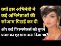 Why This Actress Beaten Many Actors And Showed Woman Power To Many Filmmakers ? | Filmy Baatein |