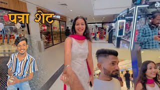 Patra Shet 💸 With Pragati Enjoy 🥳| Roshan Bhoir | RB Vlogs