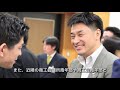 廿日市商工会議所　青年部pr