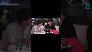 BTS | 태형몰이하는 멤버들ㅋㅋㅋㅋ(BTS members tease V.)