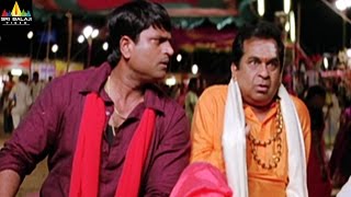 Aata Movie Ravibabu and Brahmi Comedy Scene | Siddharth, Ileana | Sri Balaji Video