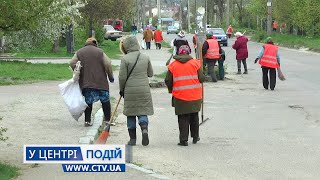 Генеральне прибирання міста