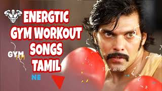 Tamil workout songs | motivation | Energetic | #breakfree #gymmotivation #workout
