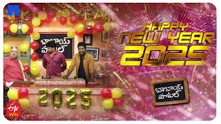 Babai Hotel Promo - 01st January 2025 - Cooking Show - Kishore Das, Sandeep - Mallemalatv