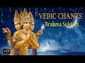 Brahma Suktam - Powerful Vedic Hymn About Lord Brahma - Pudukottai Mahalinga Sastri