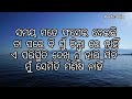 ଦୁଃଖ ସମୟରେ ଅନ୍ୟକୁ ସାହାଯ୍ୟ ମାଗୁଥିବା ଲୋକେ ଶୁଣ inspirational quotes in odia poetic odia