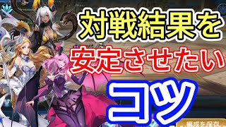 【アカクロ】下ブレ嫌だ！対戦結果を安定させたい！！！【ギルメン満員御礼🌸】【アカシッククロニクル】