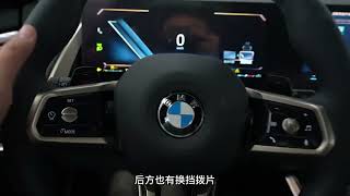 #宝马宝马X3 2025款 30L xDrive 领先型 M运动套装中配详细体验