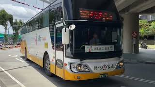 彰化客運旭成車體DAEWOO 830-FY 台灣好行鹿港祈福線6936