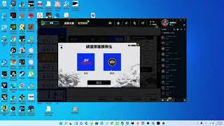 升級WIN11之後 打LOL變超順的