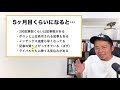 雑記ブログで月収10万円を稼ぐスケジュール公開！初心者が半年間で実現できるプランを考えました。