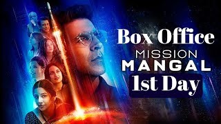 Mission Mangal 1st Day Box Office Collection || Bollywood Classroom Prediction