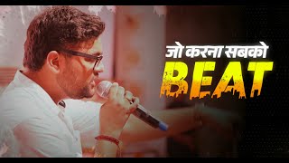 Motivational Theme Song of Utkarsh Classes | Kumar Gaurav Sir's Power Anthem to Boost Your Studies!