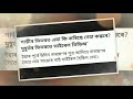 নেহা কক্কৰৰ ভিডিও viral কোনে পাৱ dhoni ৰ 7 no জাৰ্চি হিমন্ত বিশ্ব শৰ্মাৰ ঘোষণা স্কুল সম্পৰ্কে